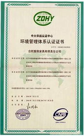 HSE認證 企業安全與可持續發展的關鍵一步